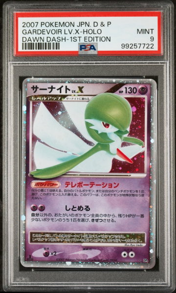 2007 Pokemon Dawn Dash Japanese 1st Edition Gardevoir Lv X PSA 9