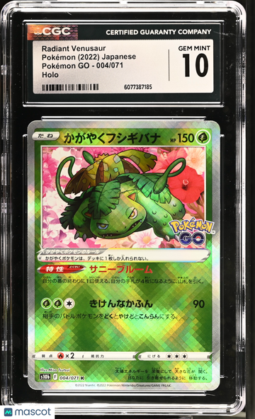 2022 Pokemon Pok^Mon Go Radiant Venusaur Holo Japanese 004/071 CGC 10 #004/071