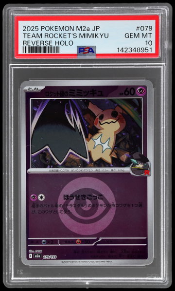 2025 Pokemon Mega Dream EX Japanese Team Rocket's Mimikyu Reverse Holo PSA 10