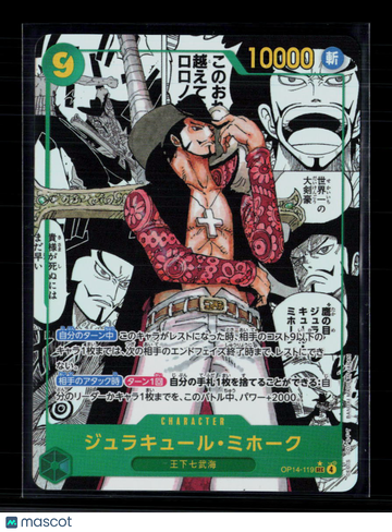 2023 One Piece Card Game Romance Dawn Dracule Mihawk Holo Japanese Manga Alt Art Parallel Rare