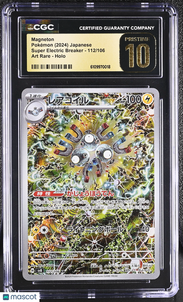 Super Electric Breaker Magneton Holo Art Rare Japanese CGC 10 #112