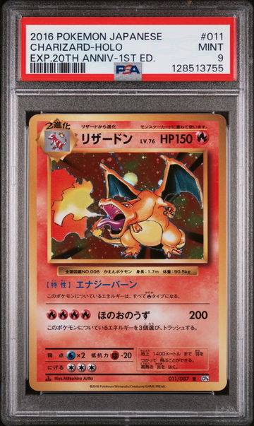 2016 Pokemon XY 20th Anniversary Collection Japanese 1st Edition Holo Charizard #11 PSA 9