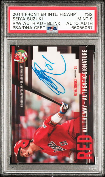 2014 FRONTIER INTERNATIONAL CARP AUTO SEIYA SUZUKI 27/45 PSA 9