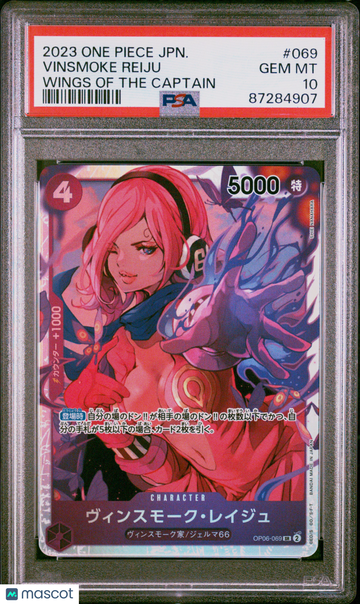2023 One Piece Japanese Op06-Wings Of The Captain Vinsmoke Reiju Japanese PSA 10 #069