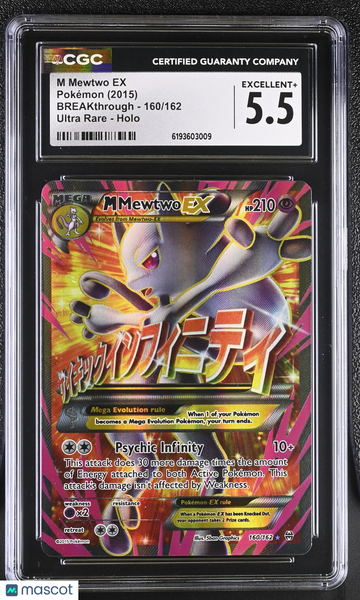 M Mewtwo EX #160/162 2015 Pokemon Breakthrough CGC 5.5