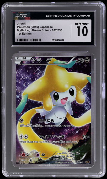 2016 Pokemon XY Break Mythical And Legendary Dream Shine Collection Japanese Jirachi 1st Edition CGC 10
