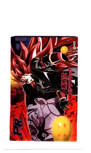 2024 Goku