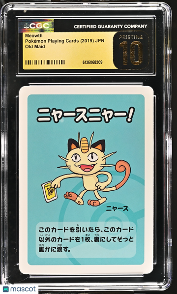 2019 Pokemon Playing Cards Old Maid Meowth CGC 10