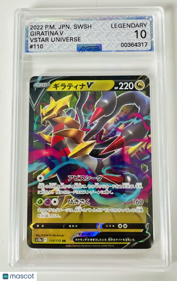 2022 VSTAR Universe Giratina V #110 Unlimited AGS 10