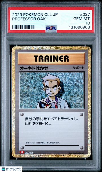 Professor Oak Japanese PSA 10 #027