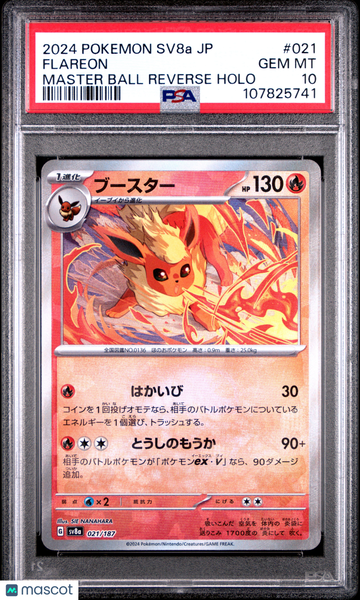 2024 Pokemon Japanese Sv8a-Terastal Fest EX Flareon Japanese Master Ball Reverse Holo PSA 10 #021