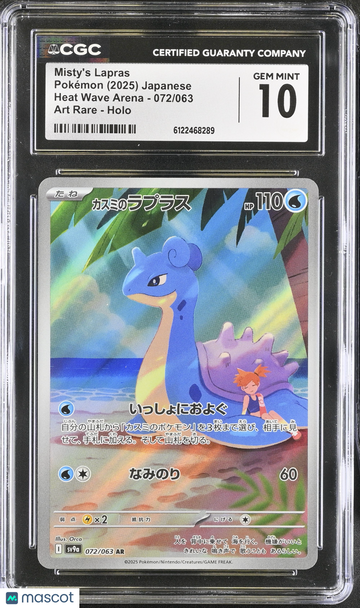 2025 Pokemon Heat Wave Arena Misty's Lapras Holo Art Rare Japanese Art Rare CGC 10 #072/063