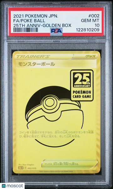 2021 Pokemon Asia 25th Anniversary Promo Poke Ball Fa 25th Anniv-Golden Box PSA 10 #002