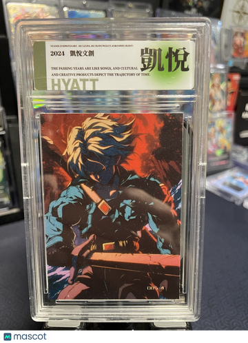 HYATT WAVE 2 Future Trunks BLACK LIGHT REACTIVE