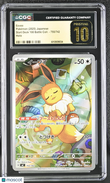 2025 Pokemon Start Deck 100 Battle Coll. Eevee Holo Japanese CGC 10 #755/742