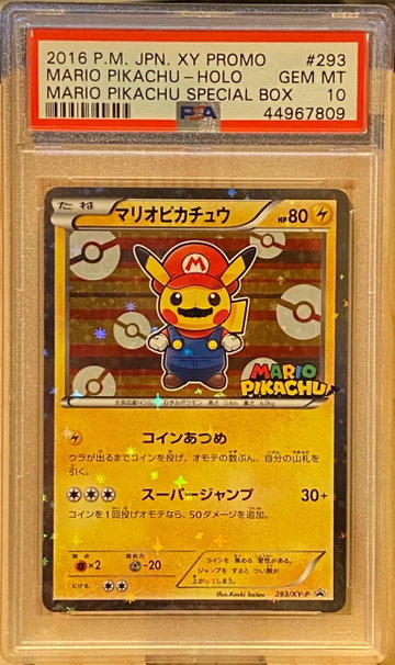 Pokémon/Pokémon - Japanese Mario Pikachu