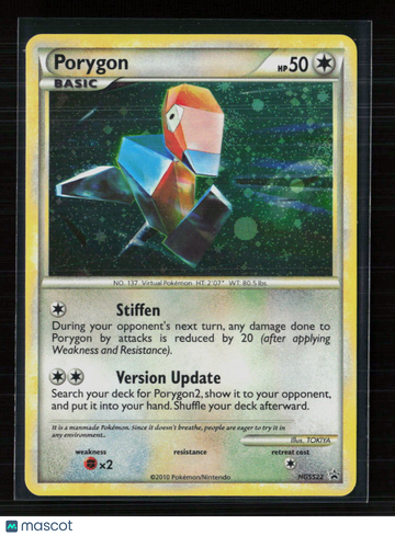 2014 HeartGold & SoulSilver Porygon Holo Black Star Promo #HGSS22