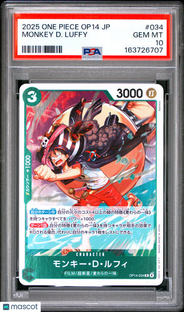 2025 One Piece Japanese Op14-The Azure Sea's Seven Monkey D. Luffy PSA 10 #034