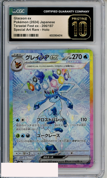 2024 POKEMON JP TERASTAL FEST EX GLACEON EX #206 SAR HOLO CGC 10 PRIST