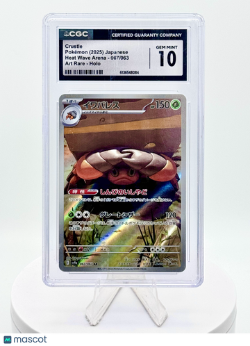 2025 Scarlet & Violet Heat Wave Arena Crustle Holo one gold star Japanese CGC 10 #067/063 AR