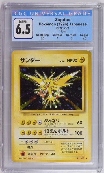 1996 Pokemon #145 Zapdos Base Set CGC 6.5