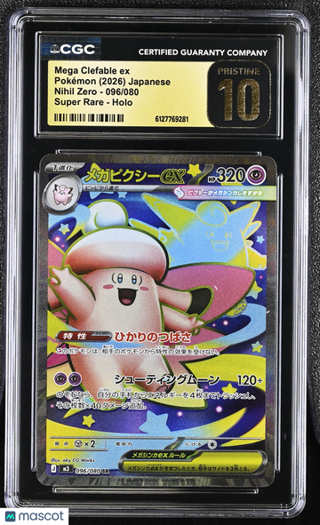 2026 Pokemon Nihil Zero Mega Clefable ex Holo Super Rare Japanese Super Rare CGC 10 #096/080