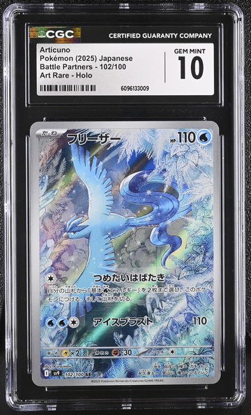 2025 Pokémon Scarlet & Violet Battle Partners Japanese Articuno #102/100 CGC 10