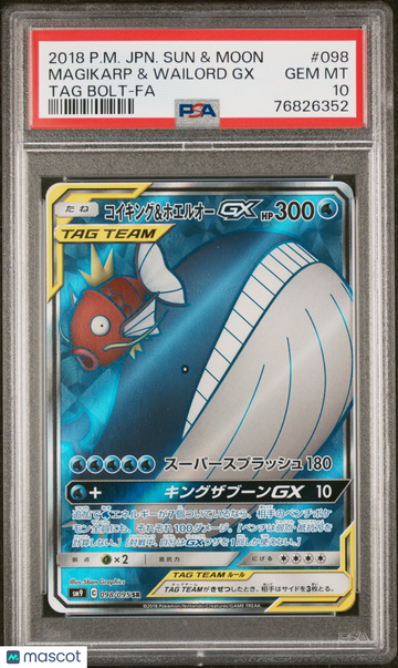 2018 Pokemon Japanese Sun & Moon TAG Bolt Magikarp & Wailord GX Japanese TAG Bolt-Fa PSA 10 #098