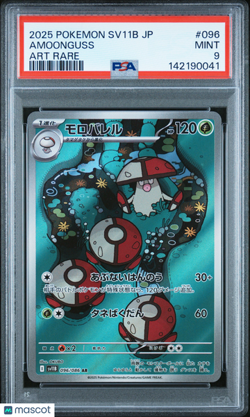 2025 Pokemon Japanese Sv11b-Black Bolt Amoonguss Japanese Art Rare PSA 9 #096