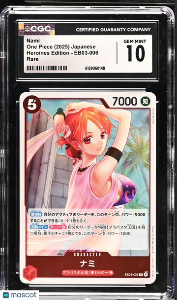 2025 One Piece Heroines Edition Nami Japanese CGC 10 #EB03-006