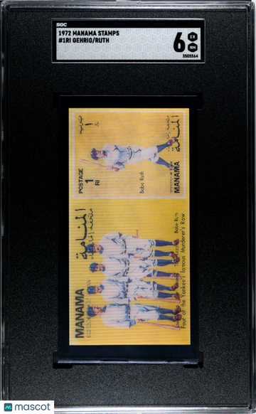 1972 Manama Stamps Ruth Gehrig #1RI SGC 6