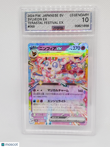 2024 Terastal Festival ex Sylveon ex #069 AGS 10