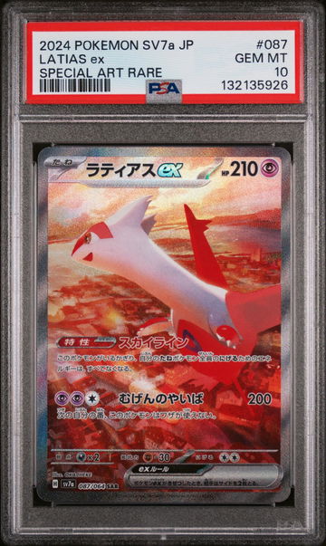 2024 Pokemon Scarlet and Violet Enhanced Expansion Pack Paradise Dragona Special Art Rare Latias Ex #87 PSA 10