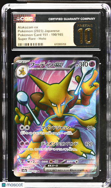 2023 Pokemon Card 151 Alakazam ex Holo Super Rare Japanese Super Rare CGC 10 #190/165