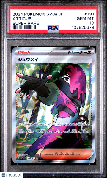 2024 Pokemon Japanese Sv8a-Terastal Fest EX Atticus Japanese Super Rare PSA 10 #191