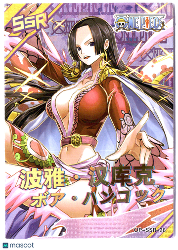 Boa Hancock HOLOFOIL Japanese