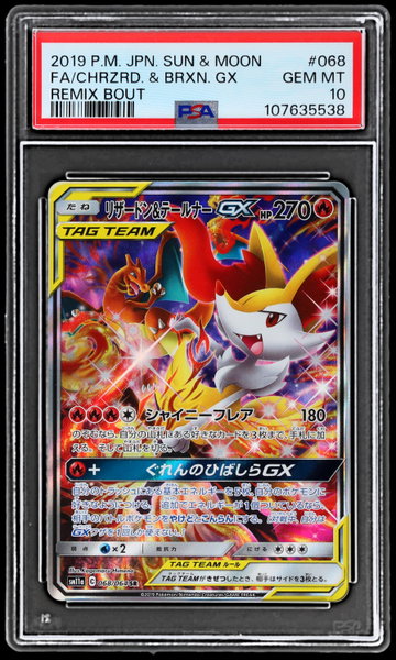 2019 Pokemon Sun And Moon Remix Bout Japanese Braixen Gx/charizard PSA 10
