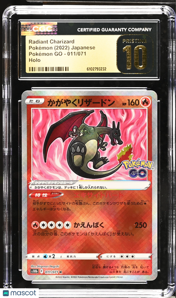 2022 Pokemon Pok^Mon Go Radiant Charizard Holo Japanese 011/071 CGC 10 #011/071