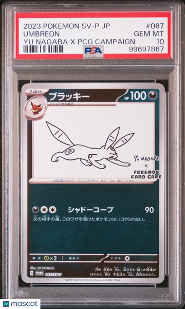 SV-P Promotional Cards Umbreon Foil Promo Japanese (Yu Nagaba X Pokémon Card Game) PSA 10 #067/SV-P
