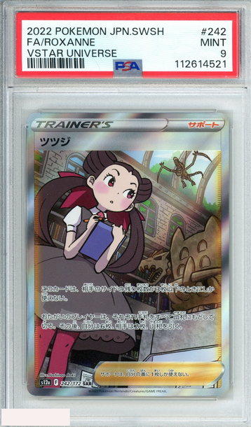 2022 POKEMON JAPANESE SWSH FA ROXANNE #242 VSTAR UNIVERSE PSA 9 MINT