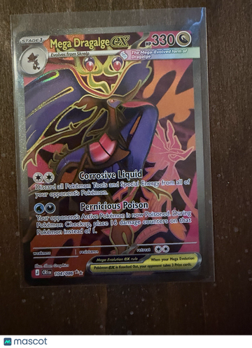Chaos Rising Dragalge Holo Ultra Rare Full Art #104/086