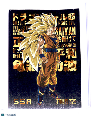 Goku GOLD HOLOFOIL Japanese #SSR-005