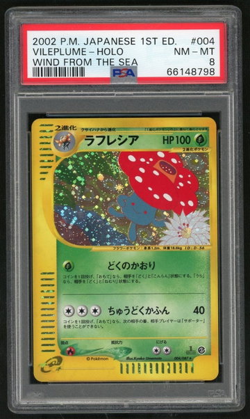 2002 Pokemon Wind From the Sea Japanese Holo Vileplume #4 PSA 8