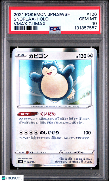 2021 Pokemon Japanese Sword & Shield VMAX Climax Snorlax Holo Japanese VMAX Climax PSA 10 #126
