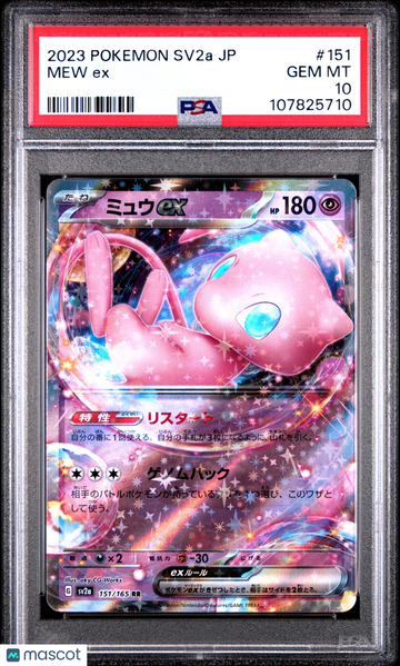 2023 Pokemon Japanese Sv2a-Pokemon 151 Mew EX Japanese PSA 10 #151