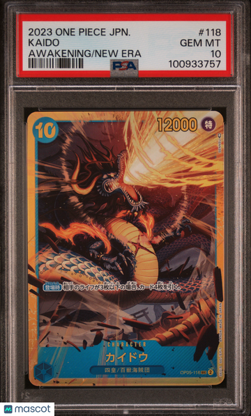 2023 One Piece Japanese Op05-Awakening Of The New Era Kaido Japanese PSA 10 #118