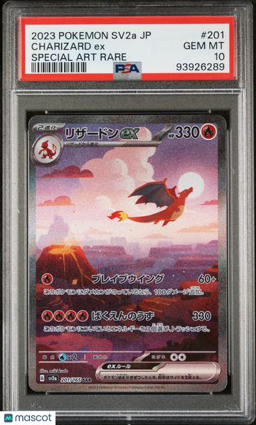 2023 Pokemon Japanese Sv2a-Pokemon 151 Charizard EX Japanese Special Art Rare PSA 10 #201