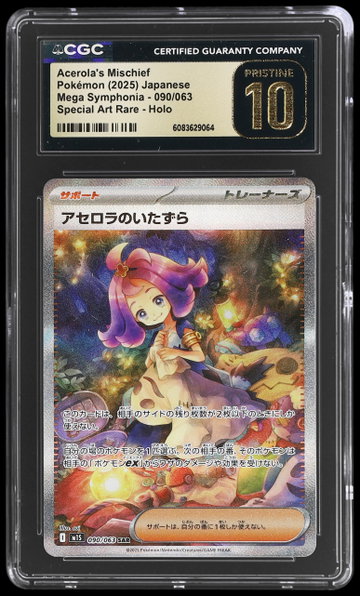 2025 Pokemon Mega Symphonia Japanese Acerola's Mischief Special Art Rare CGC 10 Pristine