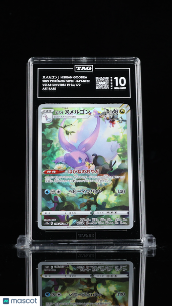 Pokémon Sword & Shield Japanese ヌメルゴン Hisuian Goodra TAG 10 #196/172