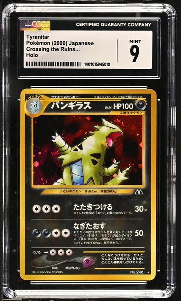2000 Pokemon #248 Tyranitar Crossing the Ruins CGC 9